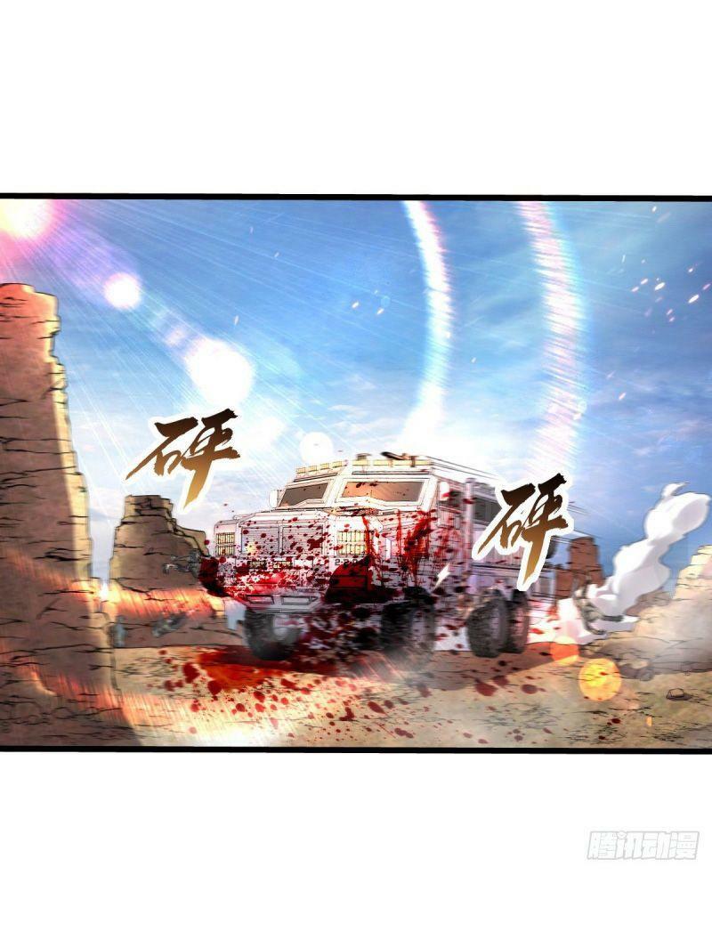 Quân Đoàn Nữ Tử Ngày Tận Thế Của Tôi: Chapter 17