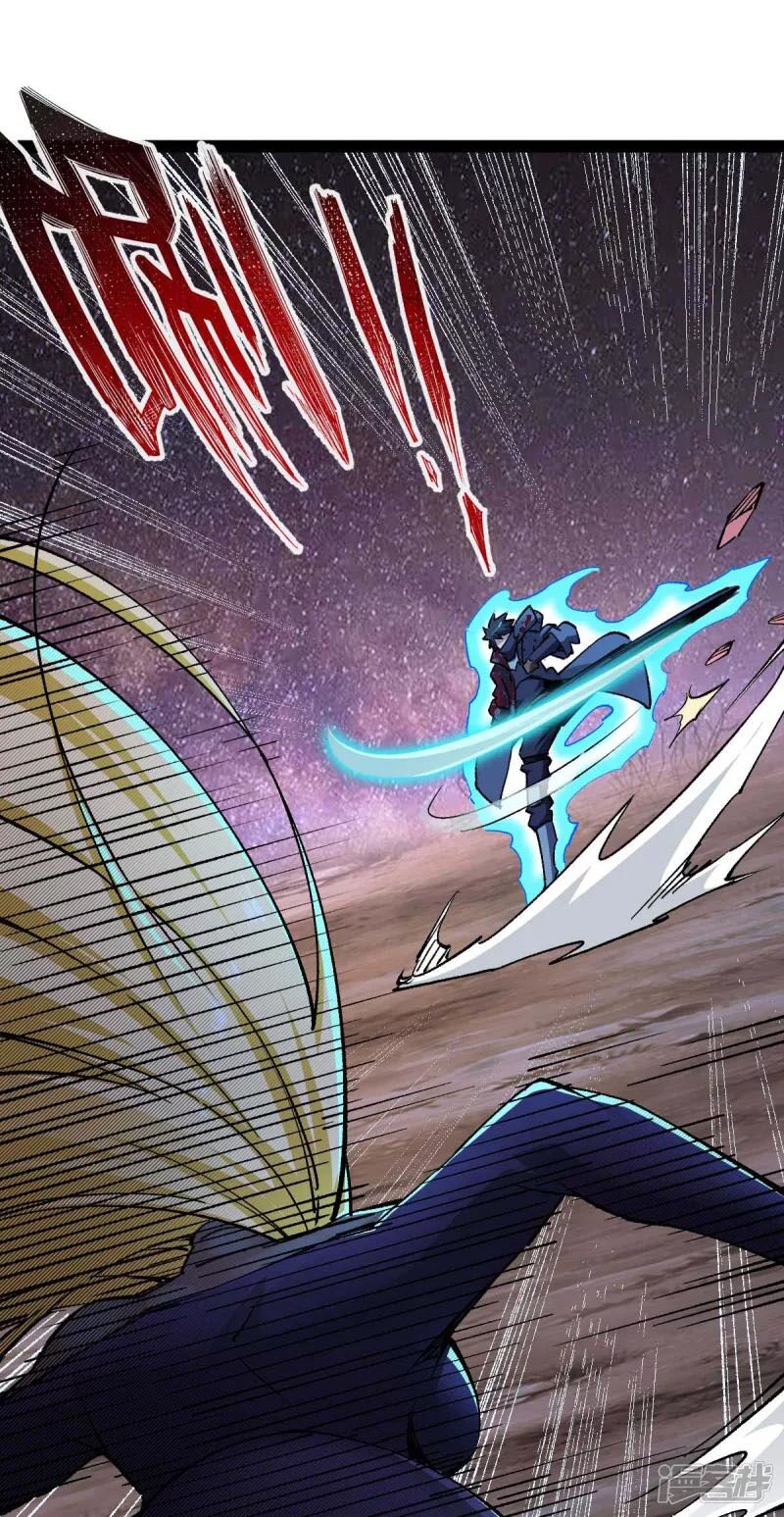 Quân Đoàn Nữ Tử Ngày Tận Thế Của Tôi: Chapter 48