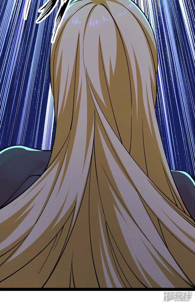 Quân Đoàn Nữ Tử Ngày Tận Thế Của Tôi: Chapter 48