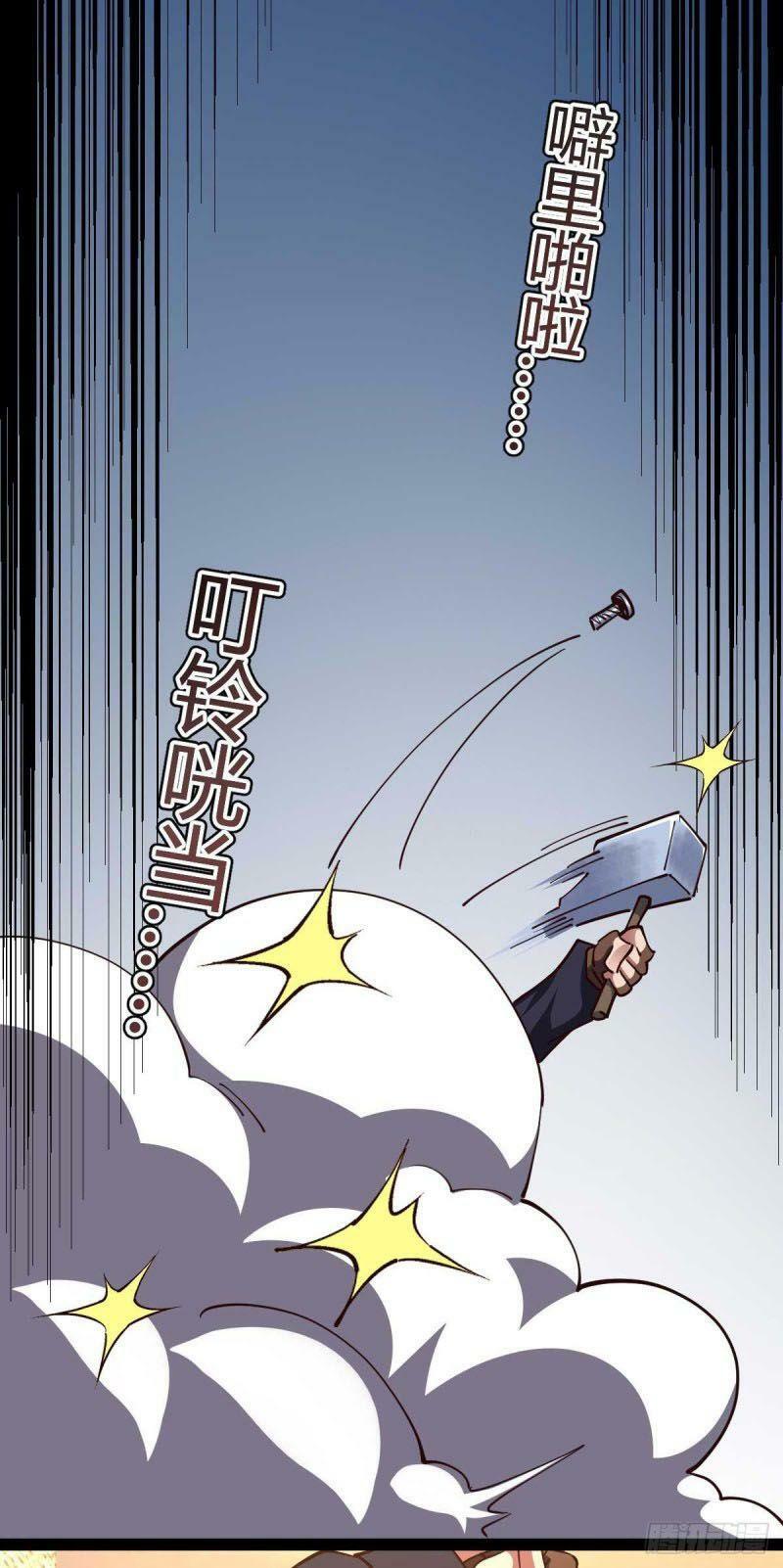 Quân Đoàn Nữ Tử Ngày Tận Thế Của Tôi: Chapter 59