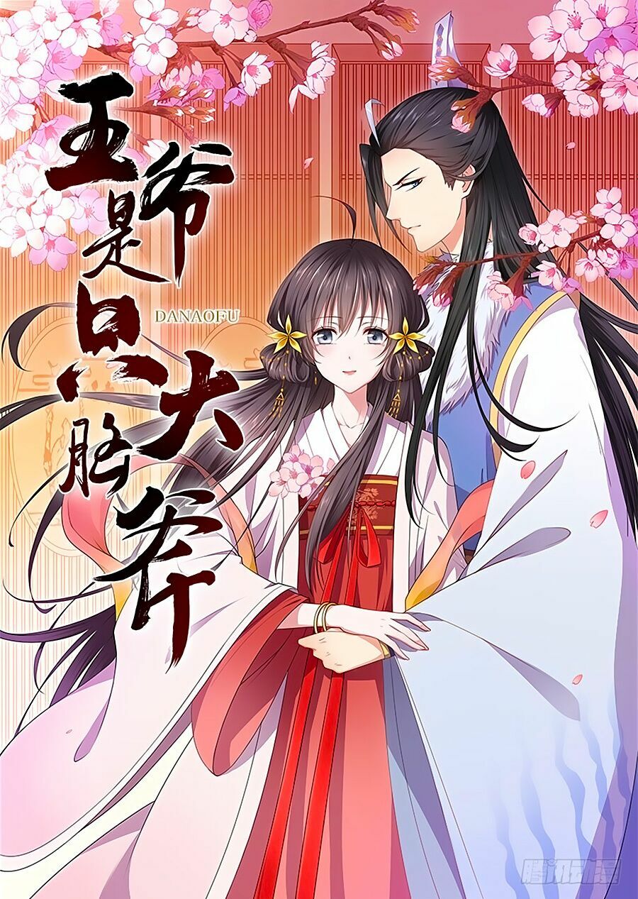 Vương Gia Là Đầu Đại Lão Hổ: Chapter 1