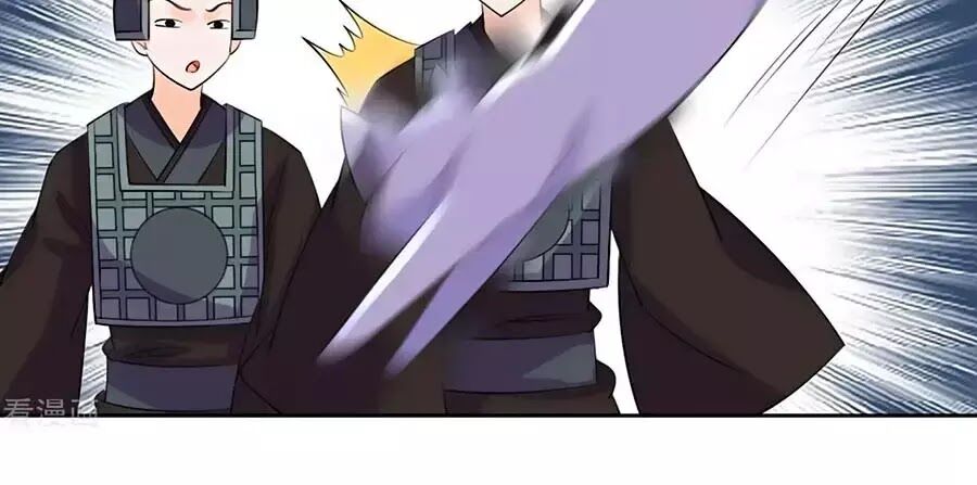 Vương Gia Là Đầu Đại Lão Hổ: Chapter 77