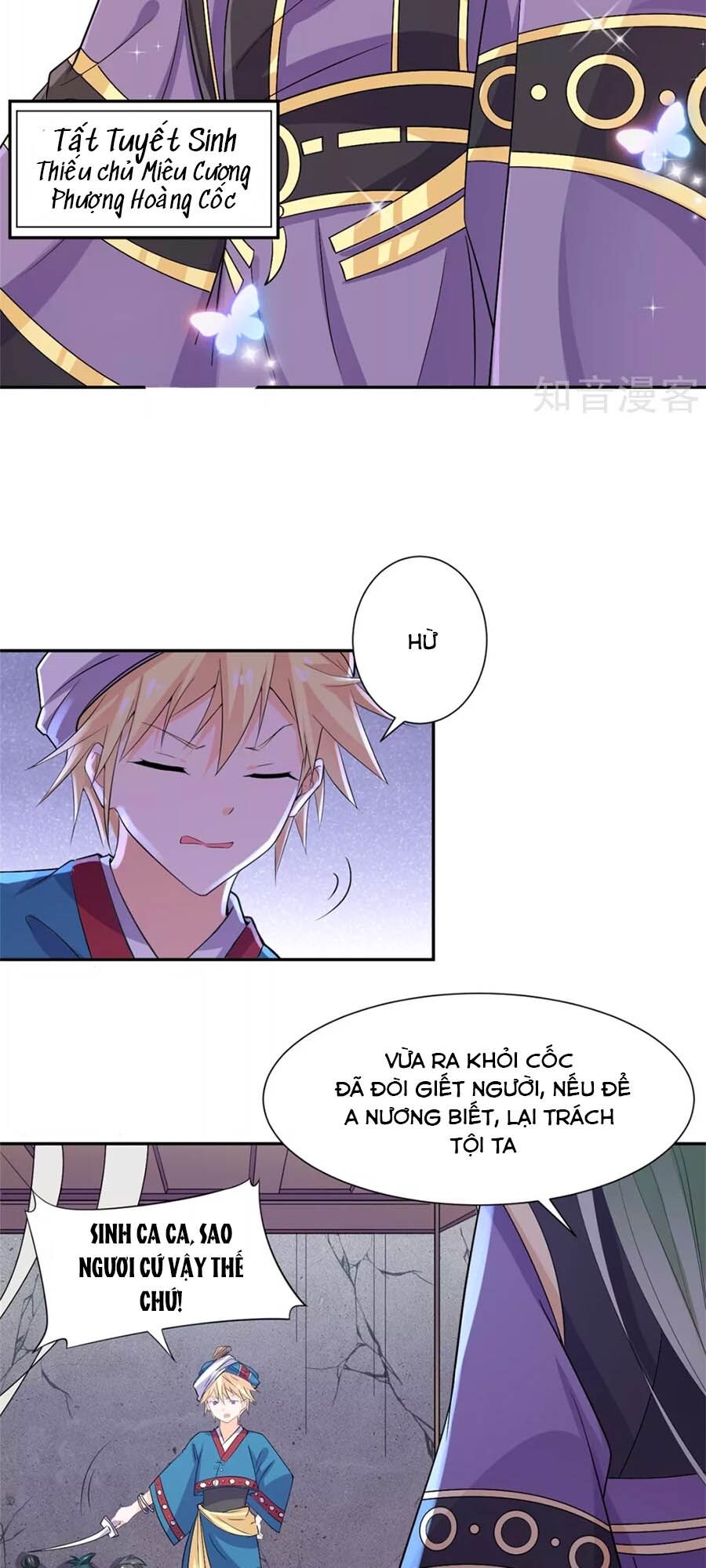 Vương Gia Là Đầu Đại Lão Hổ: Chapter 81