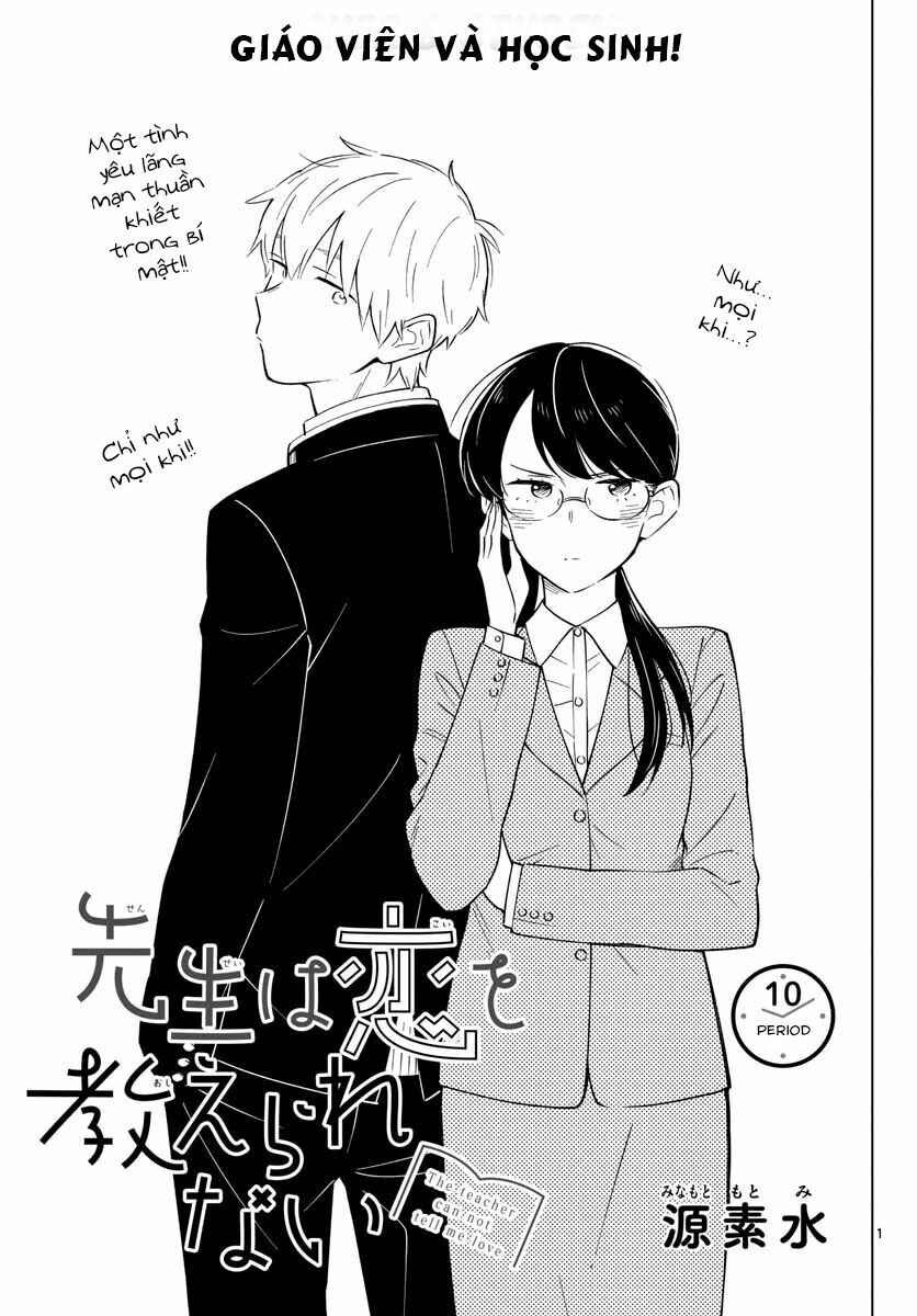 Sensei Wa Koi o Oshie Rarenai: Chapter 10