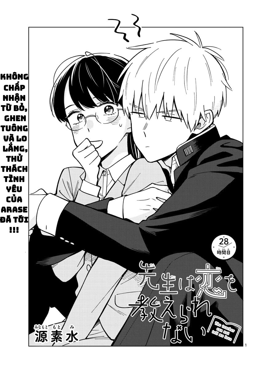 Sensei Wa Koi o Oshie Rarenai: Chapter 28
