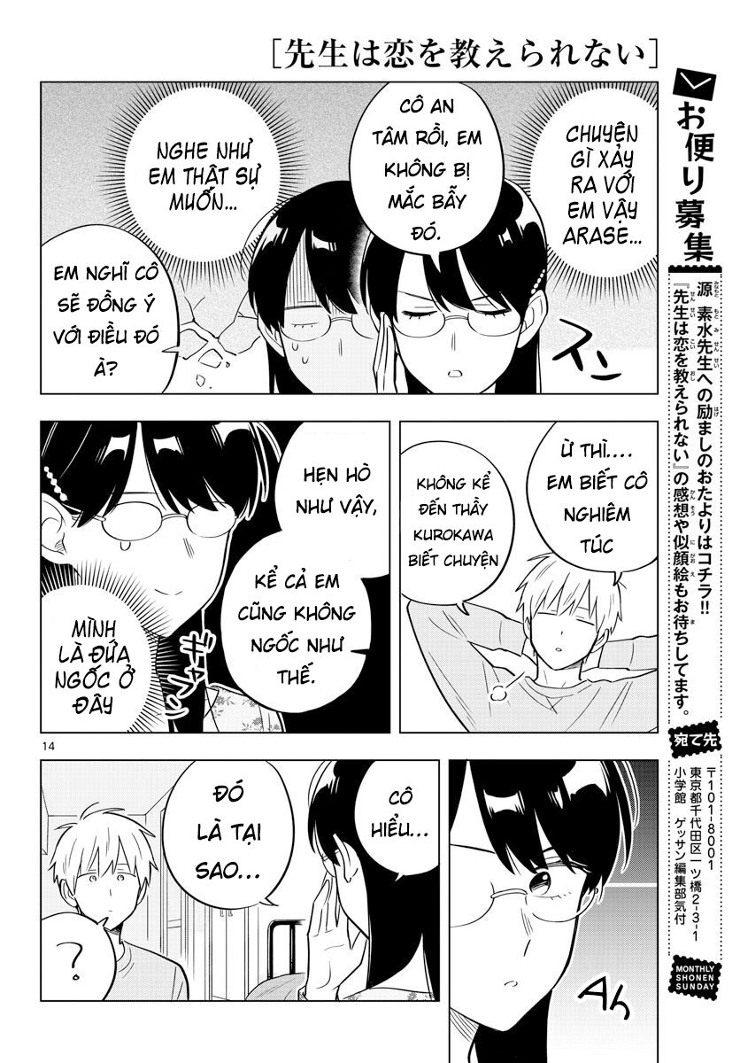 Sensei Wa Koi o Oshie Rarenai: Chapter 32