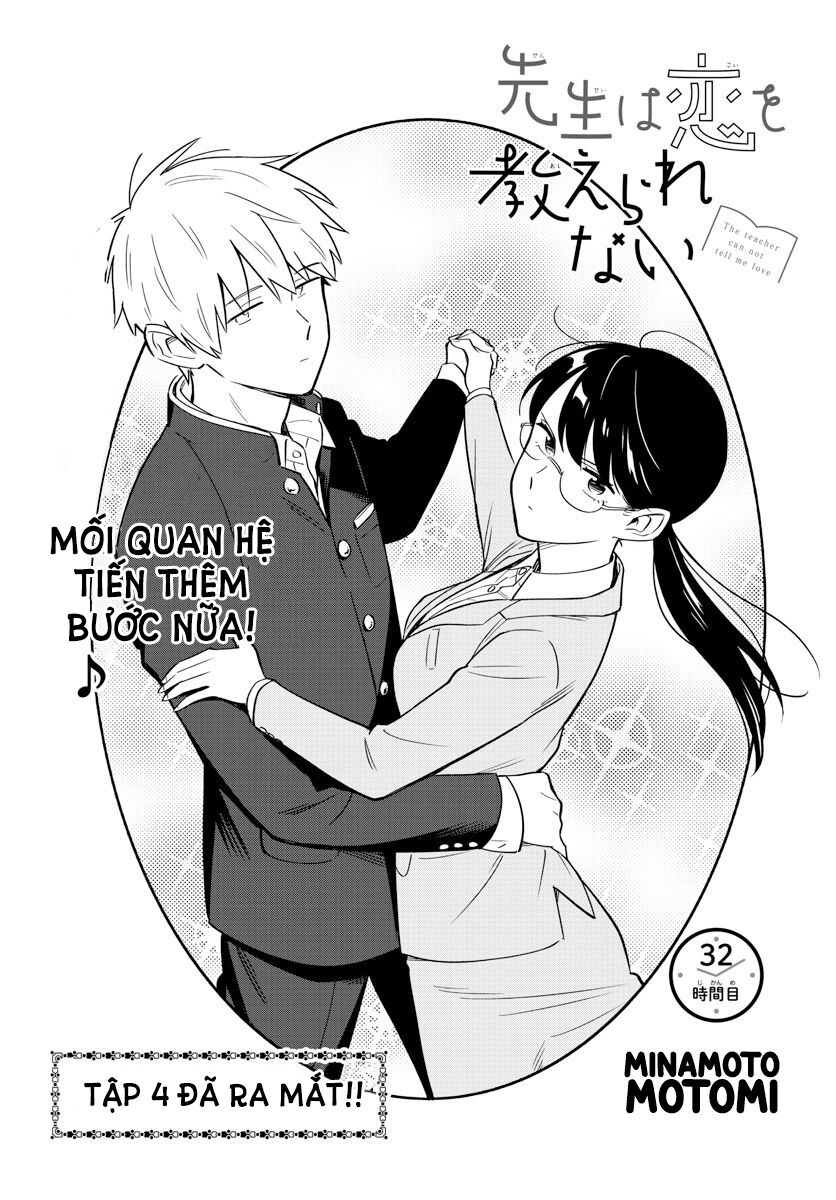 Sensei Wa Koi o Oshie Rarenai: Chapter 32