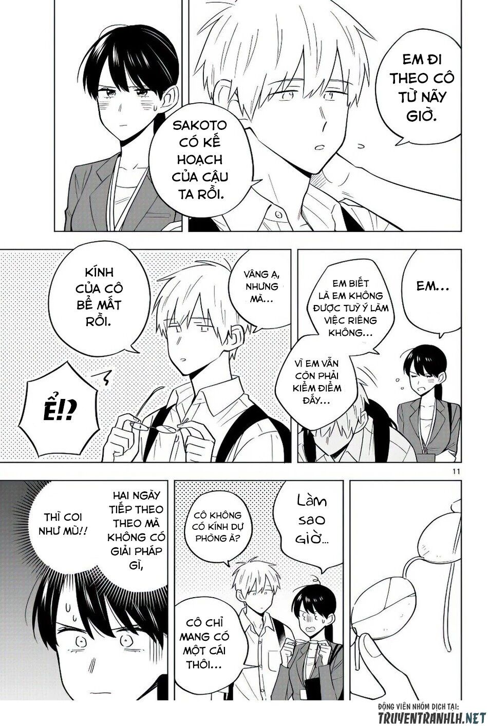 Sensei Wa Koi o Oshie Rarenai: Chapter 37