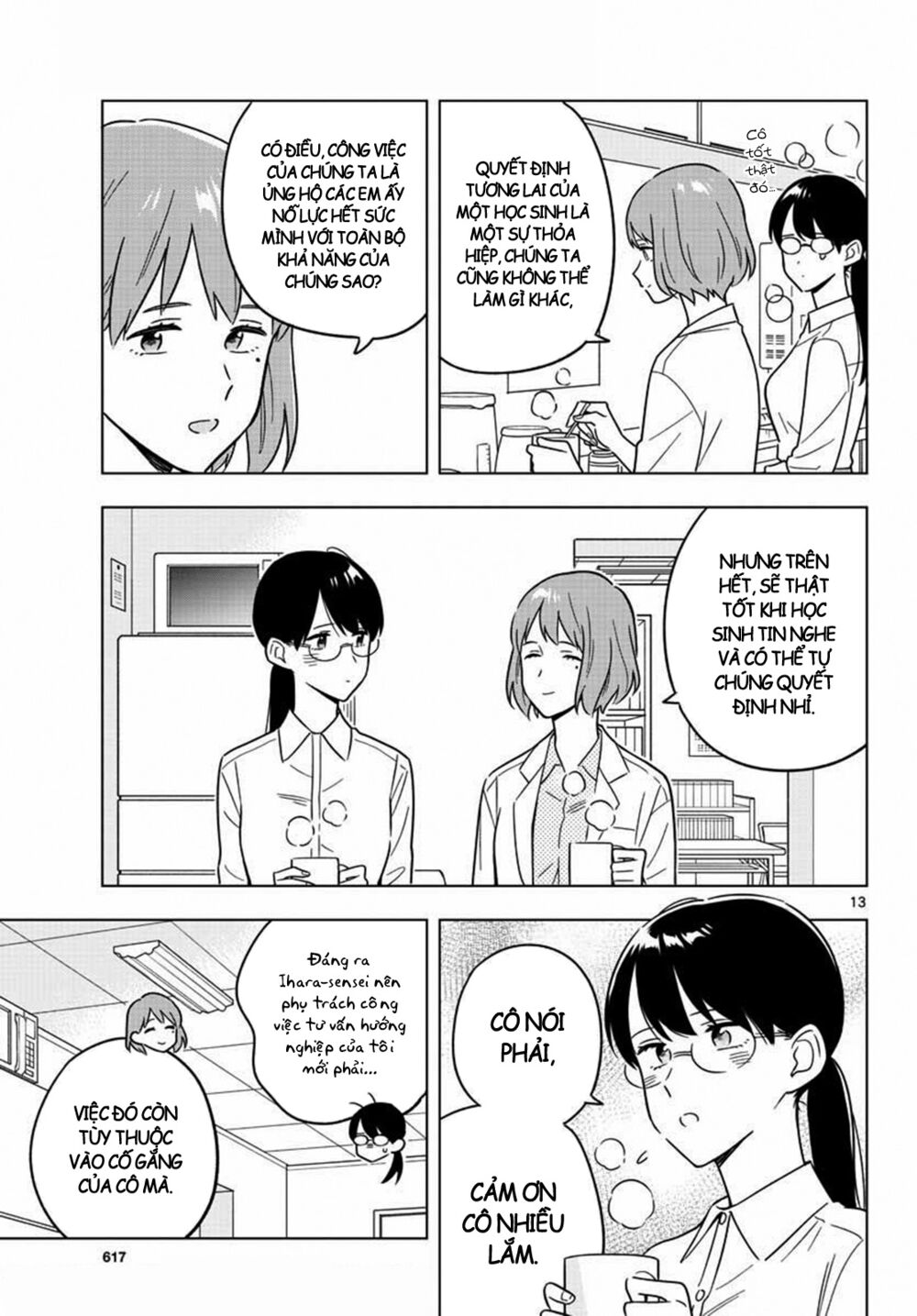 Sensei Wa Koi o Oshie Rarenai: Chapter 42