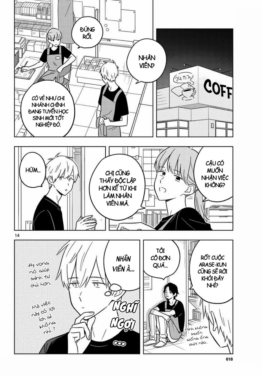 Sensei Wa Koi o Oshie Rarenai: Chapter 42