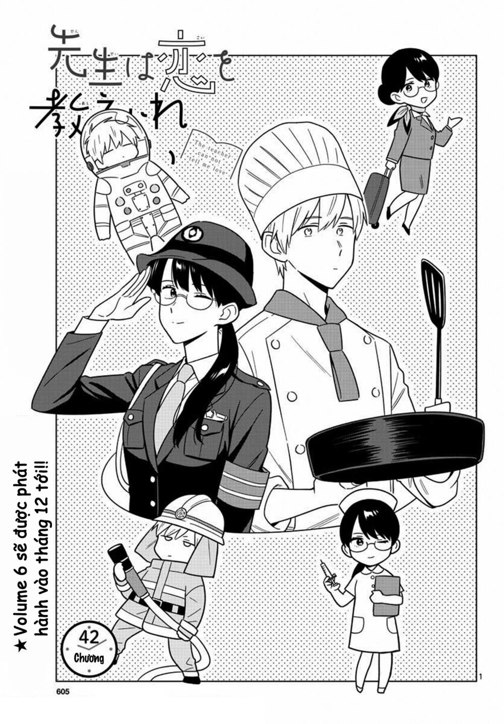 Sensei Wa Koi o Oshie Rarenai: Chapter 42