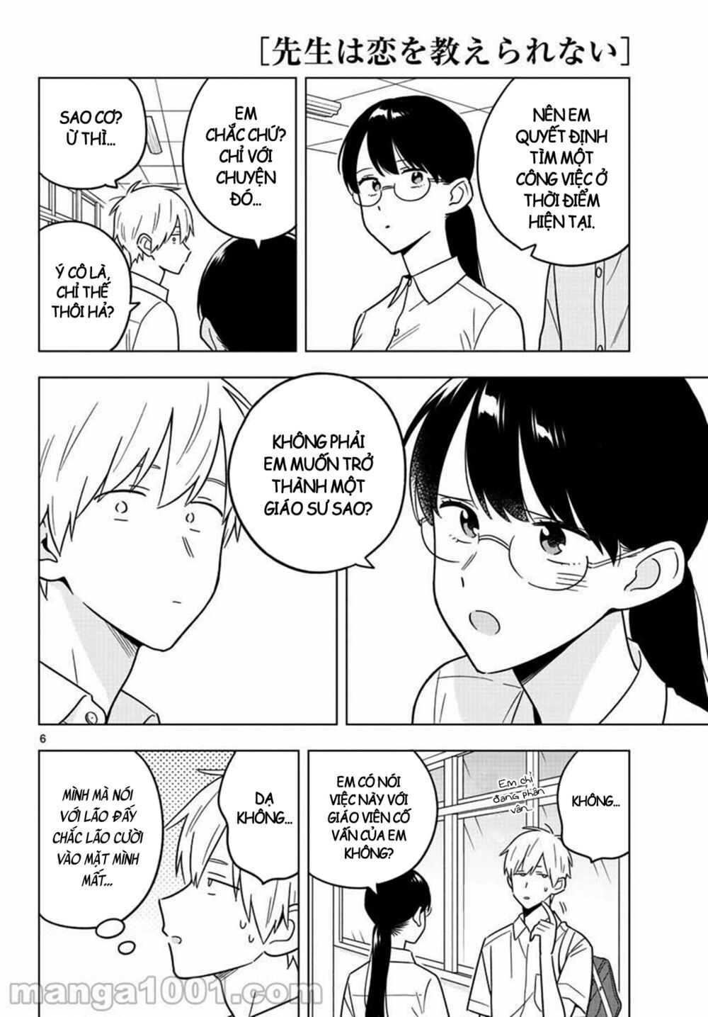 Sensei Wa Koi o Oshie Rarenai: Chapter 42