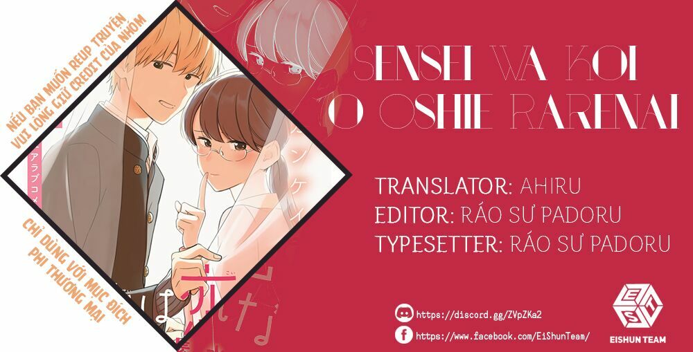 Sensei Wa Koi o Oshie Rarenai: Chapter 9