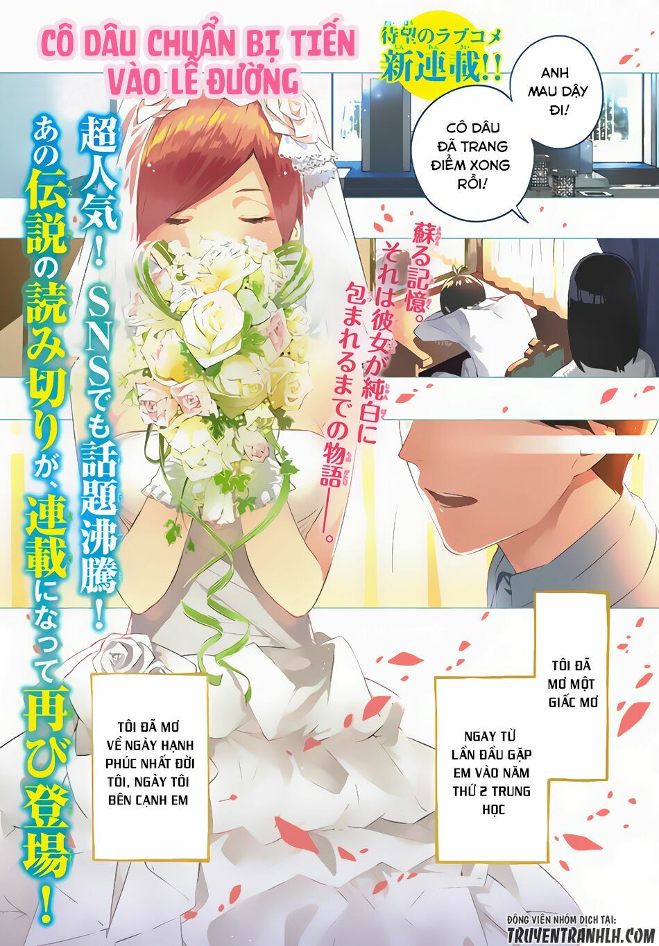 The Five Wedded Brides: Chapter 1