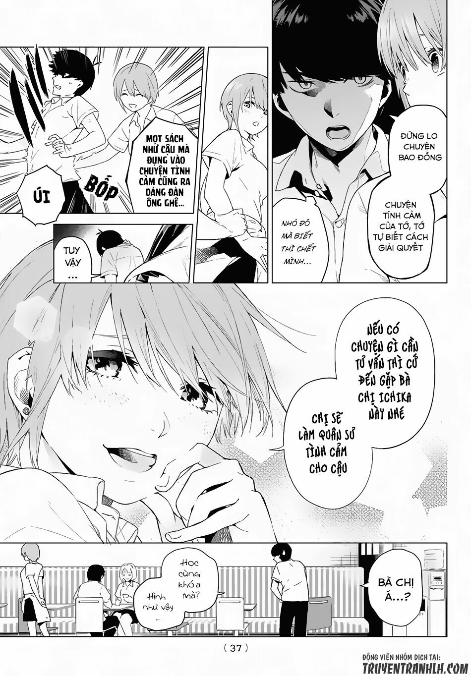 The Five Wedded Brides: Chapter 1