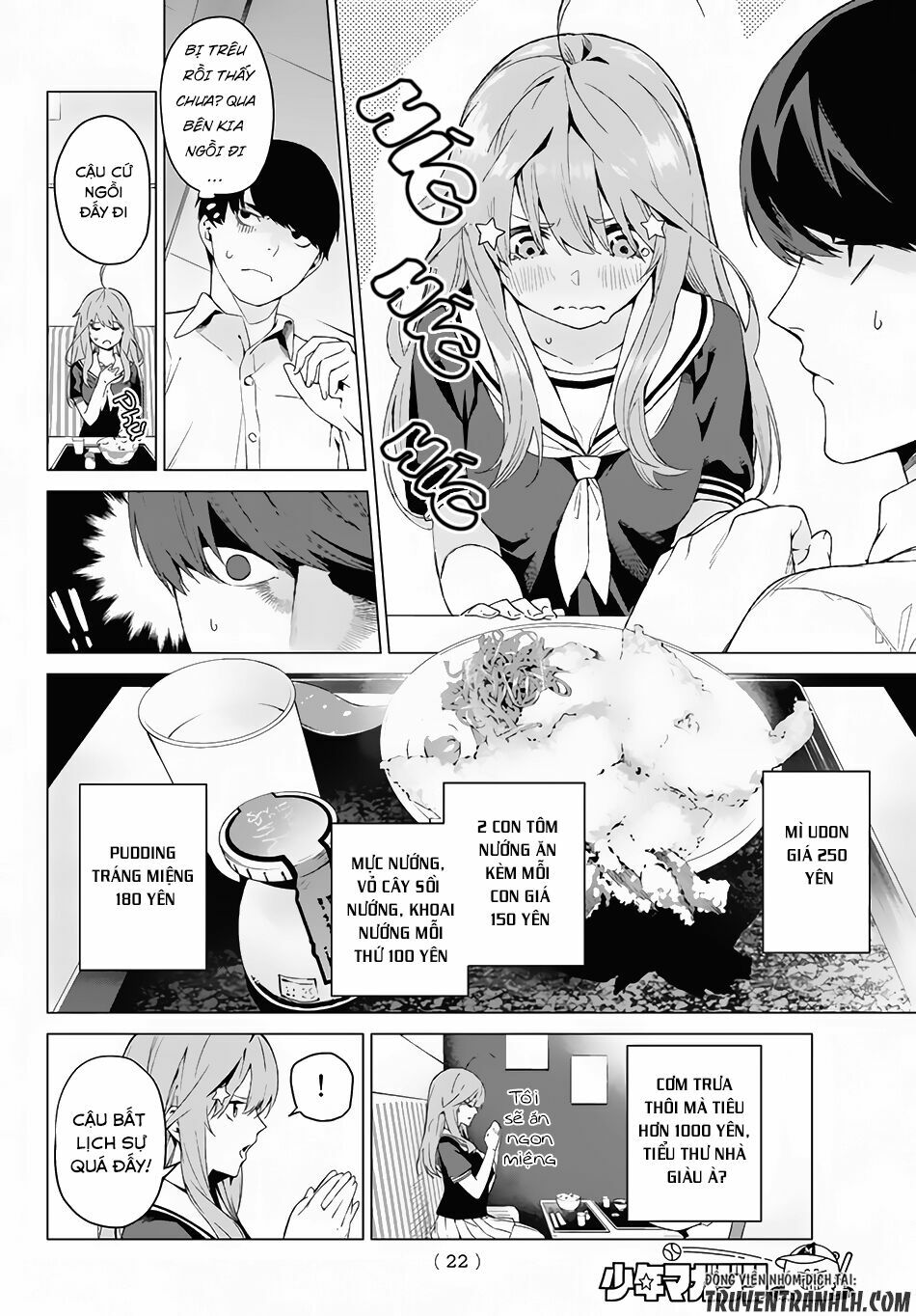 The Five Wedded Brides: Chapter 1