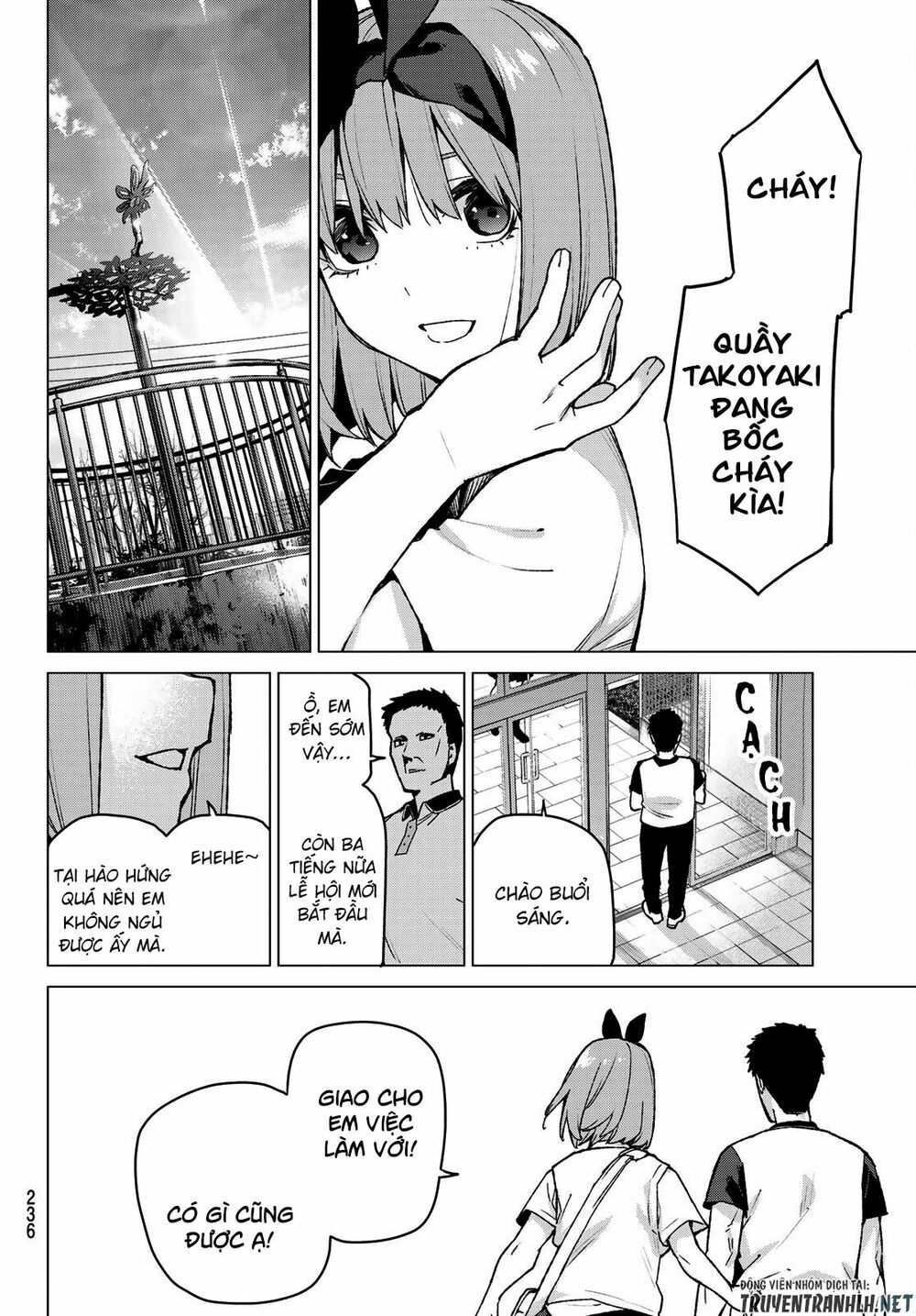 The Five Wedded Brides: Chapter 107