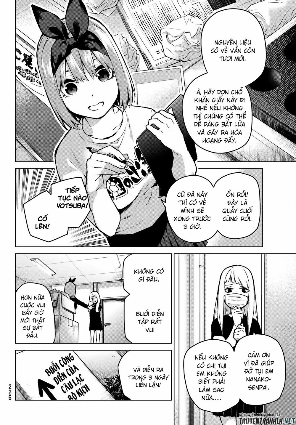 The Five Wedded Brides: Chapter 107