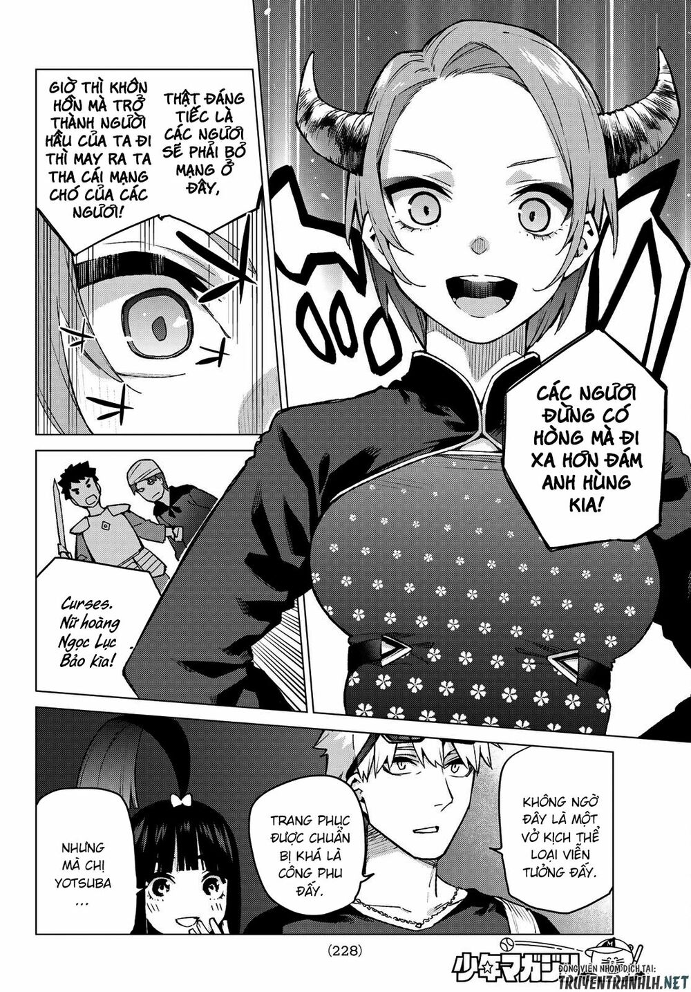 The Five Wedded Brides: Chapter 107