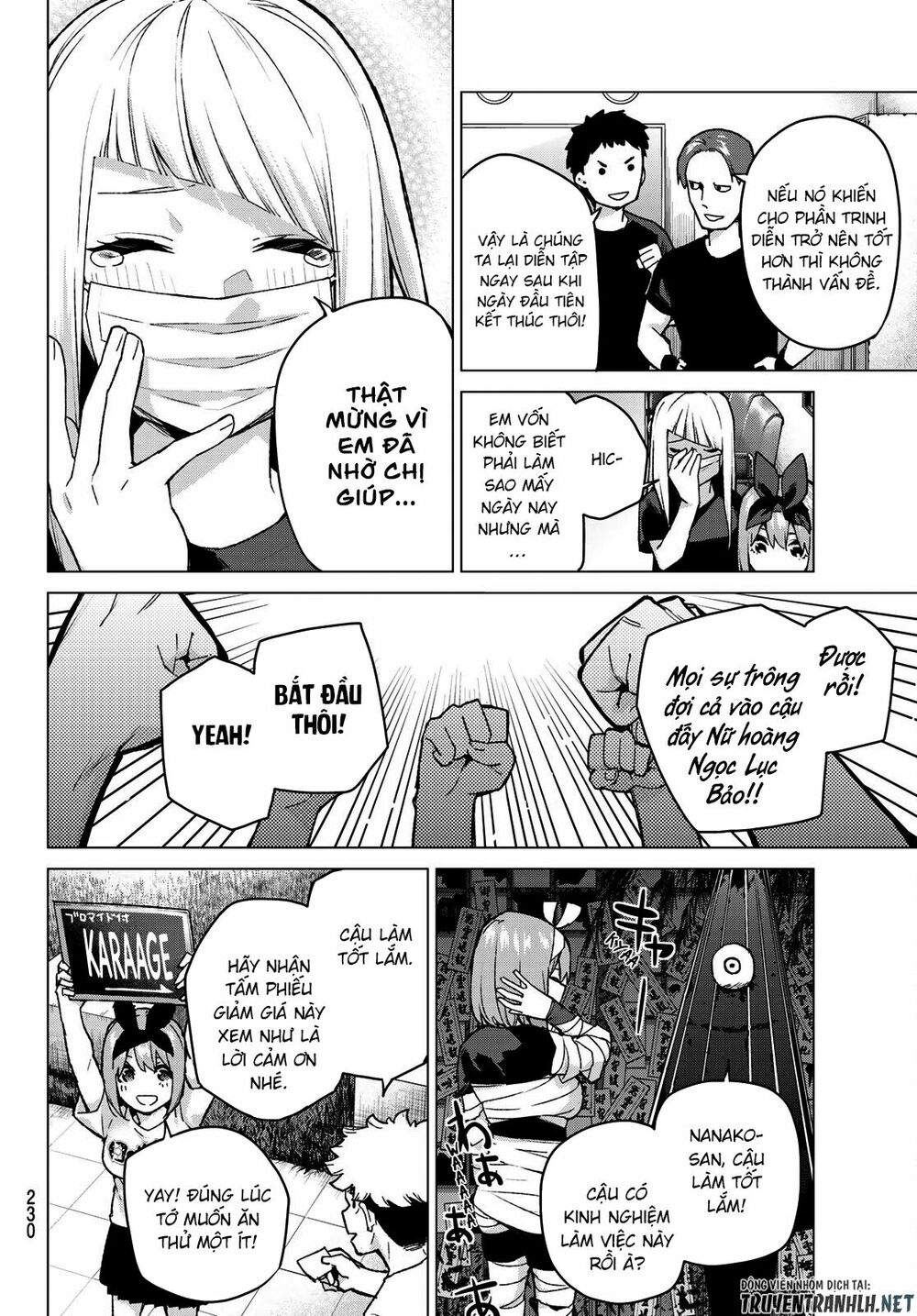 The Five Wedded Brides: Chapter 107