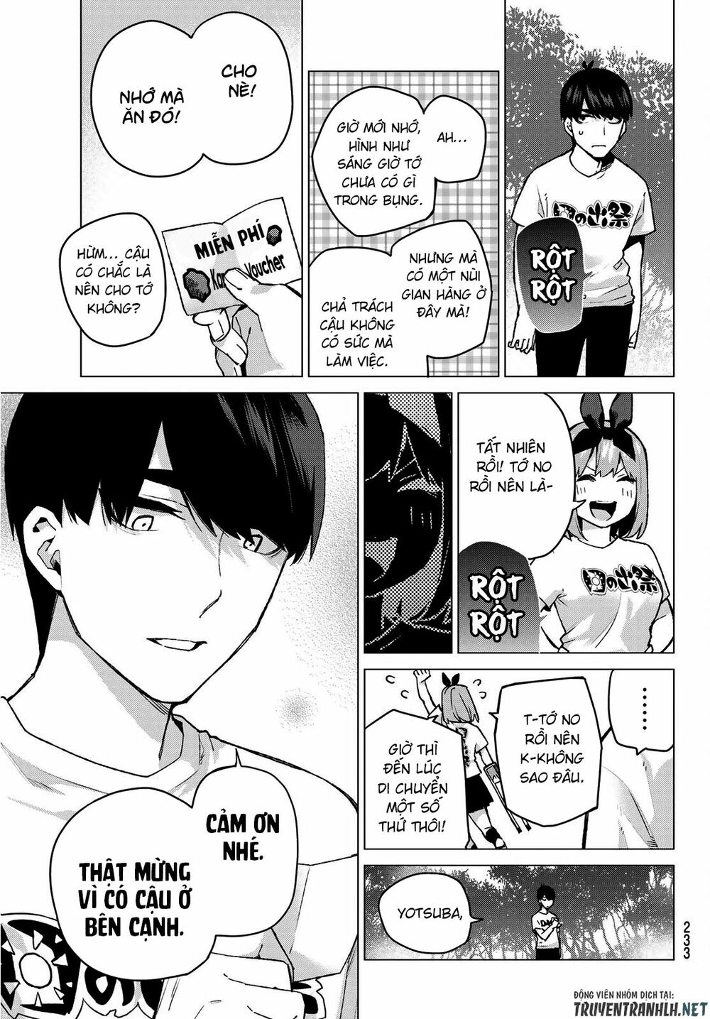 The Five Wedded Brides: Chapter 107