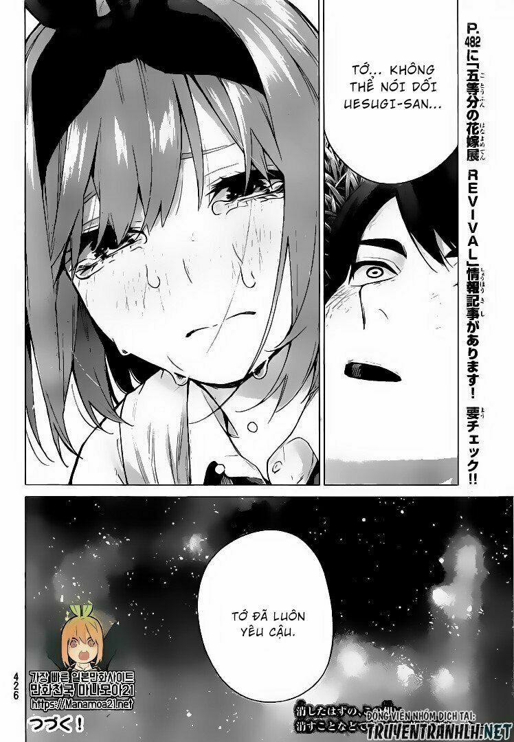 The Five Wedded Brides: Chapter 114