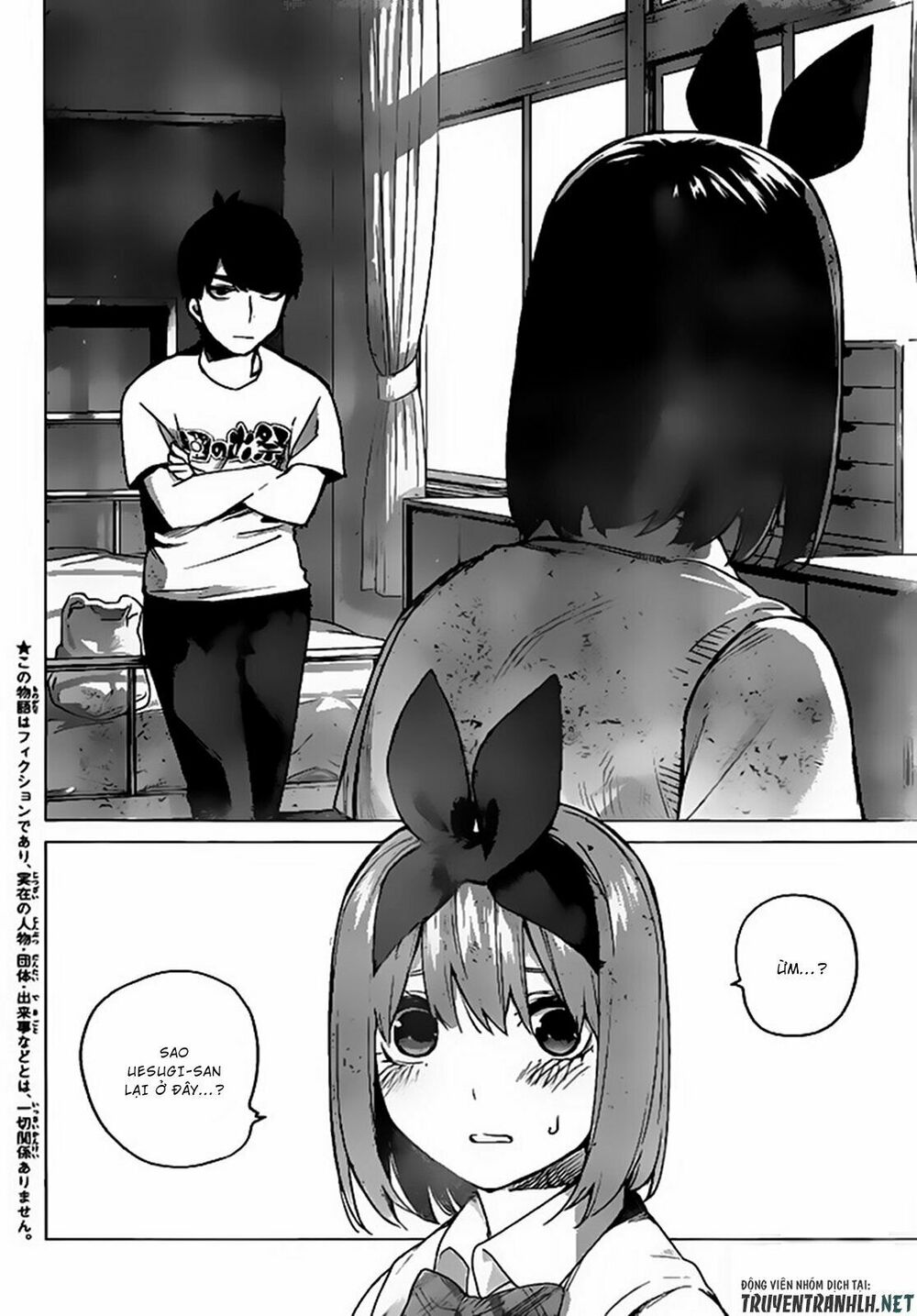 The Five Wedded Brides: Chapter 114