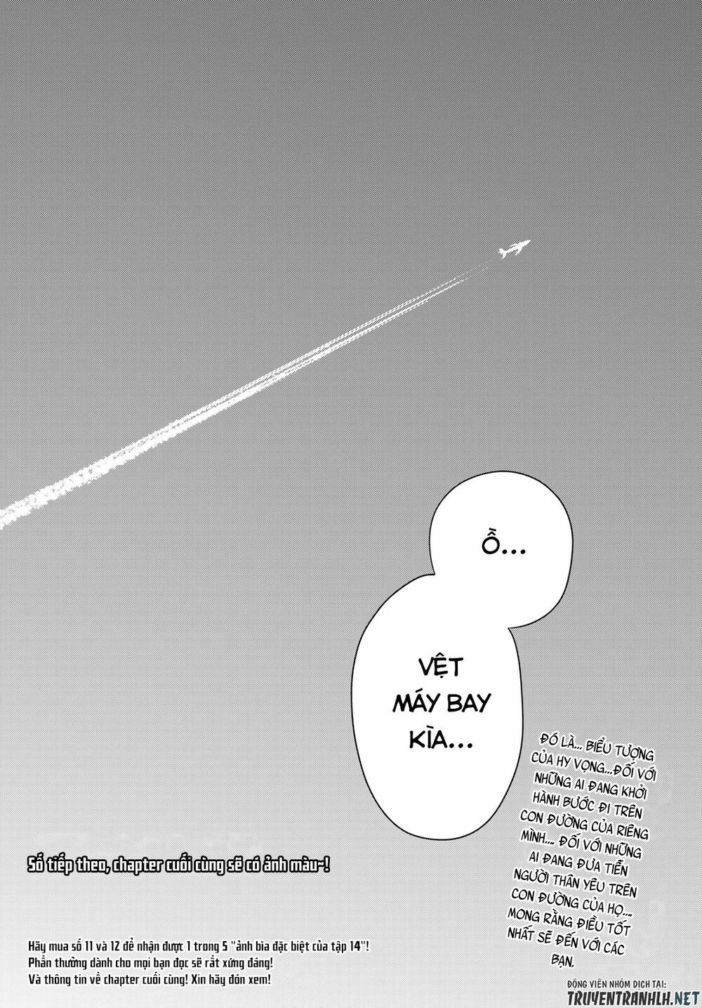 The Five Wedded Brides: Chapter 120