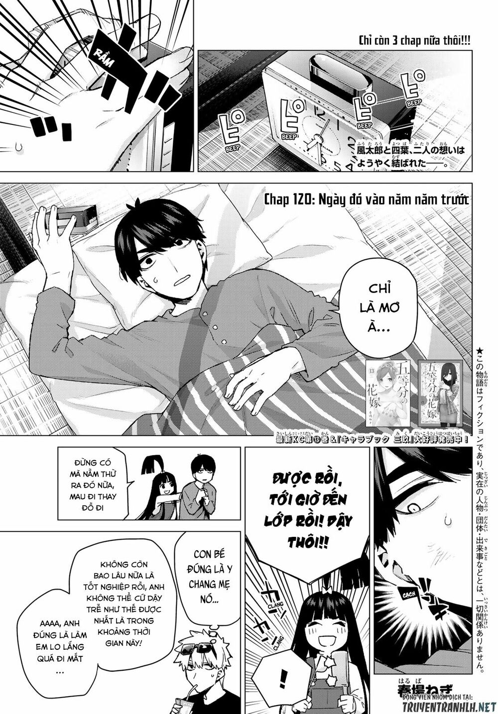 The Five Wedded Brides: Chapter 120
