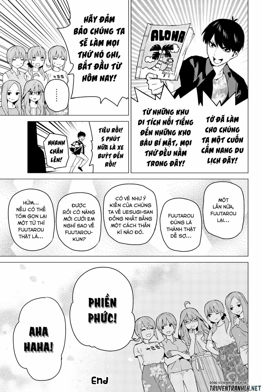 The Five Wedded Brides: Chapter 122.5: extra