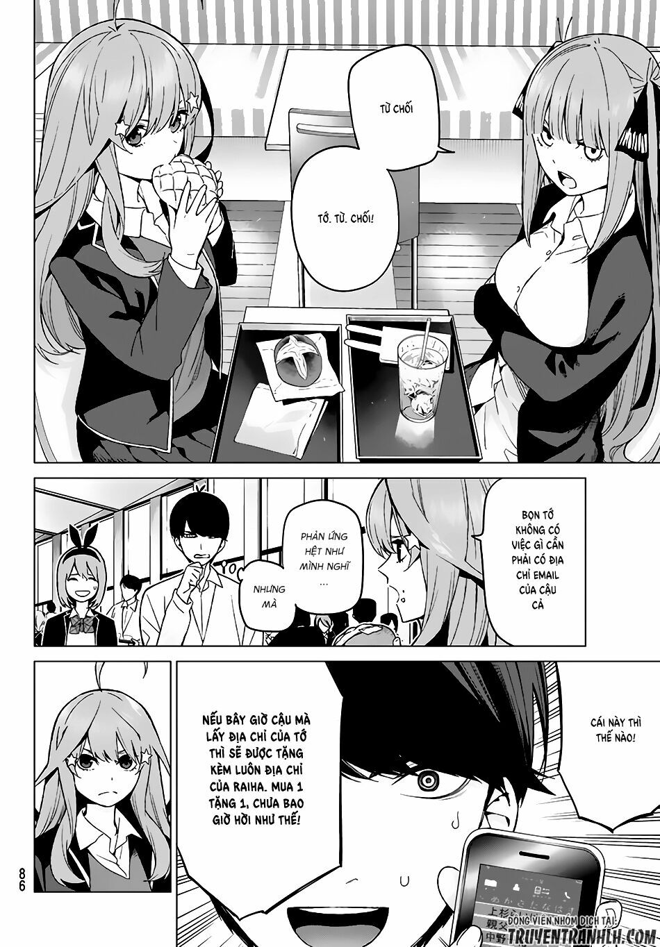 The Five Wedded Brides: Chapter 13
