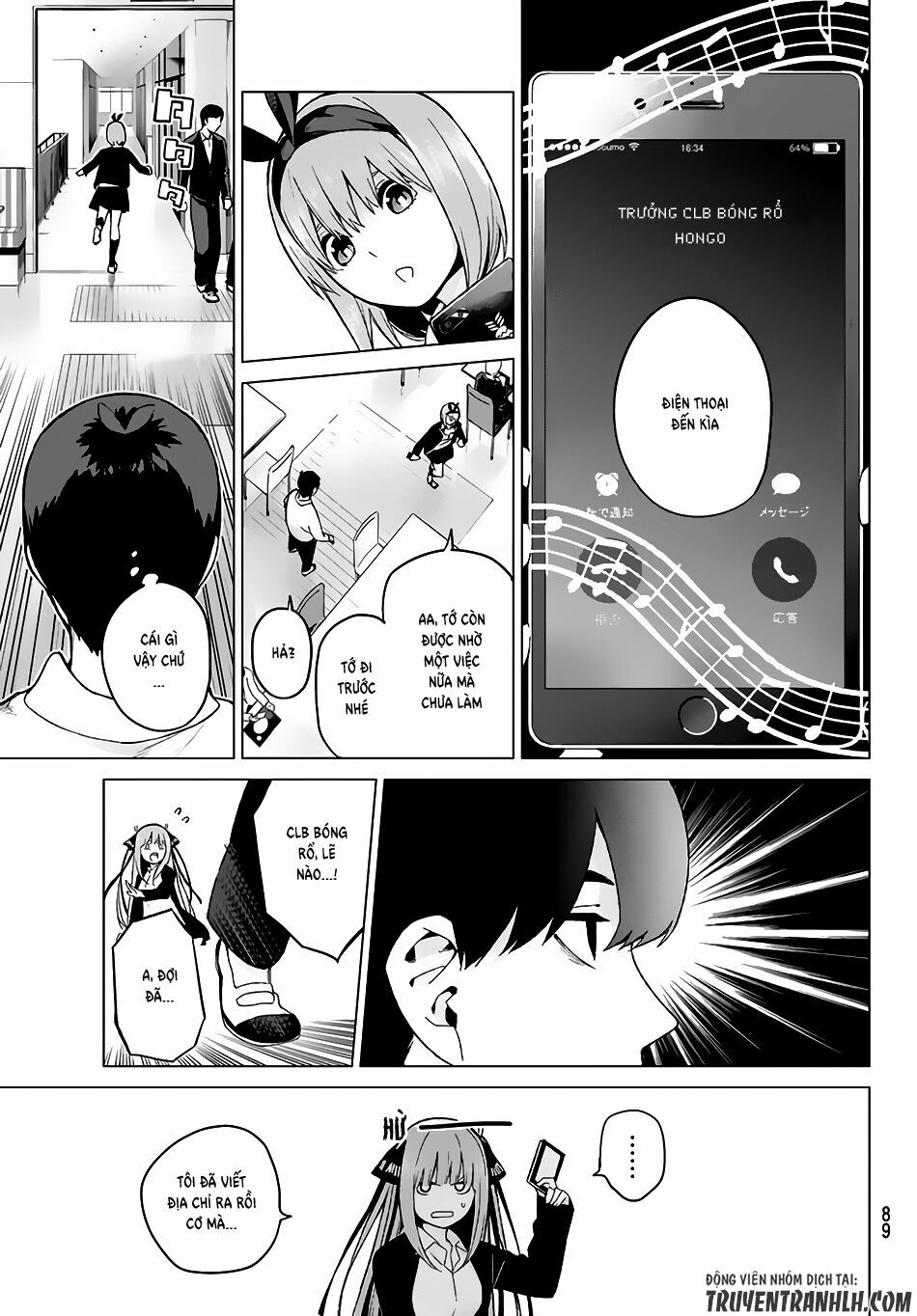 The Five Wedded Brides: Chapter 13