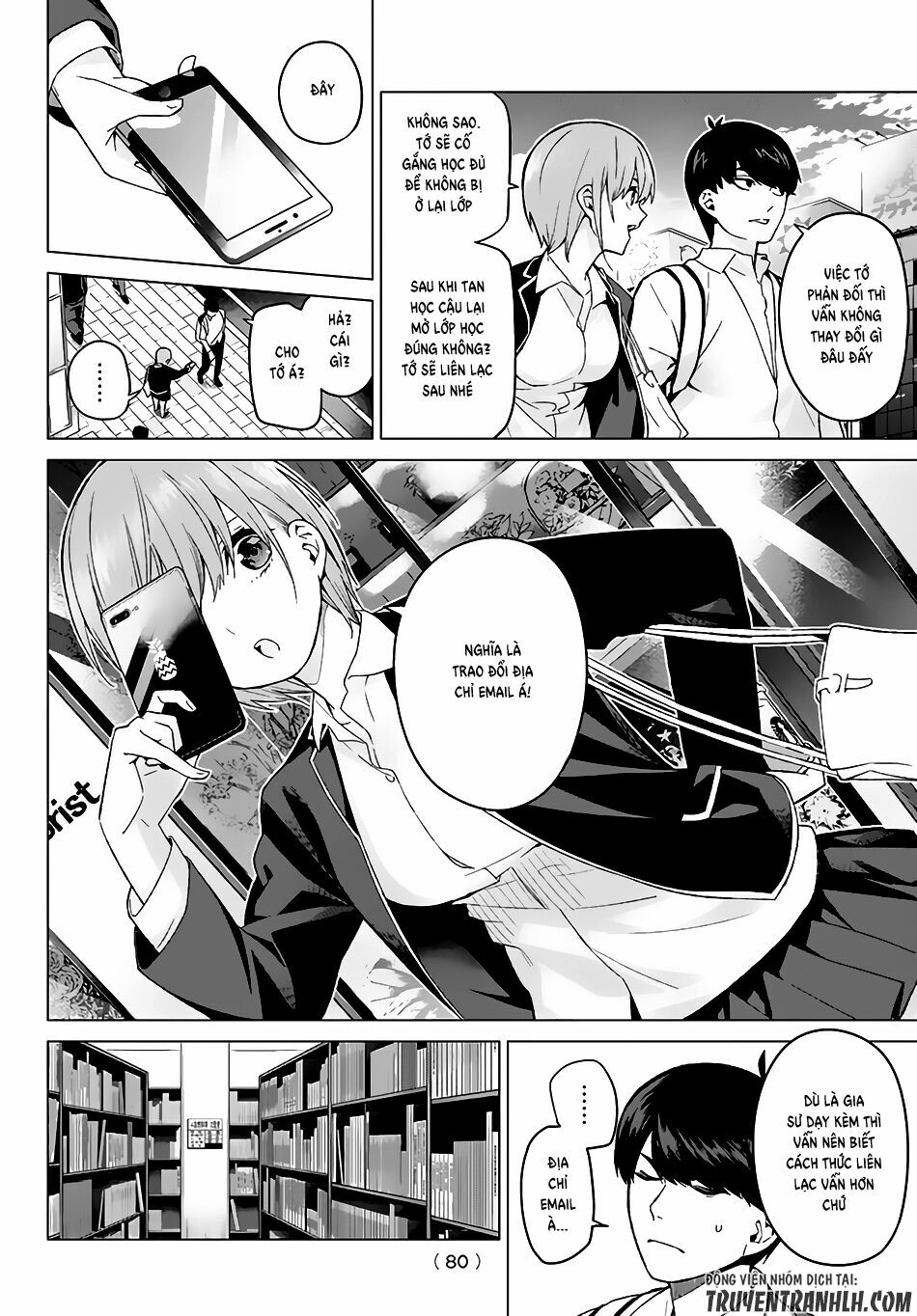 The Five Wedded Brides: Chapter 13
