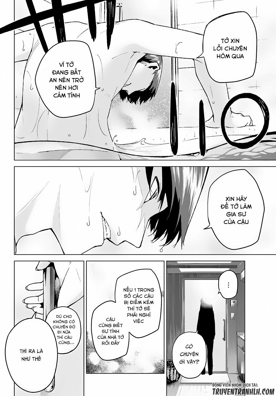 The Five Wedded Brides: Chapter 16