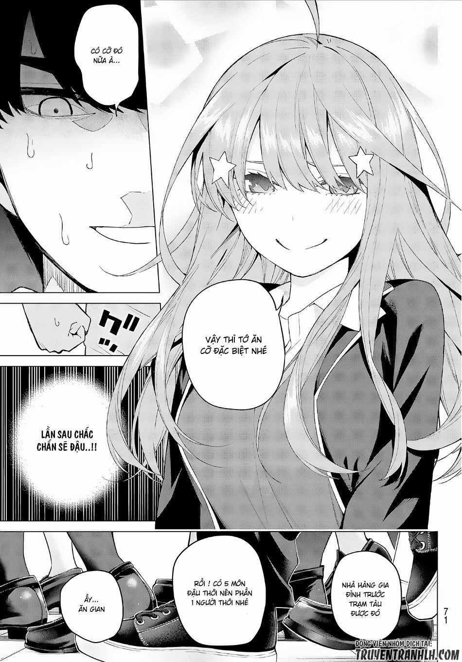 The Five Wedded Brides: Chapter 20