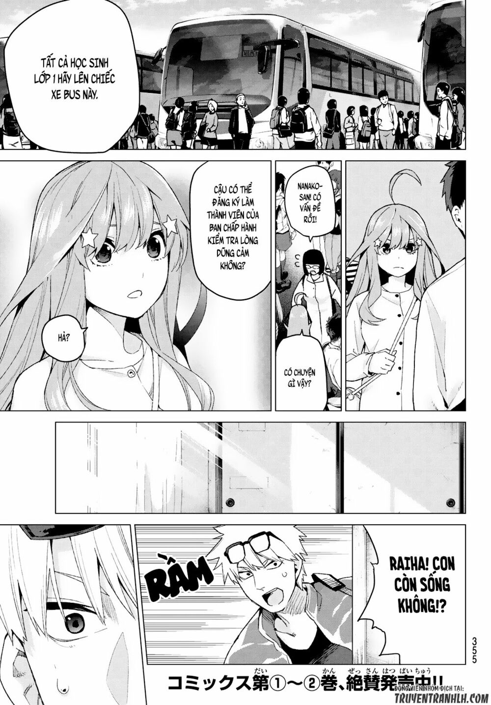 The Five Wedded Brides: Chapter 23