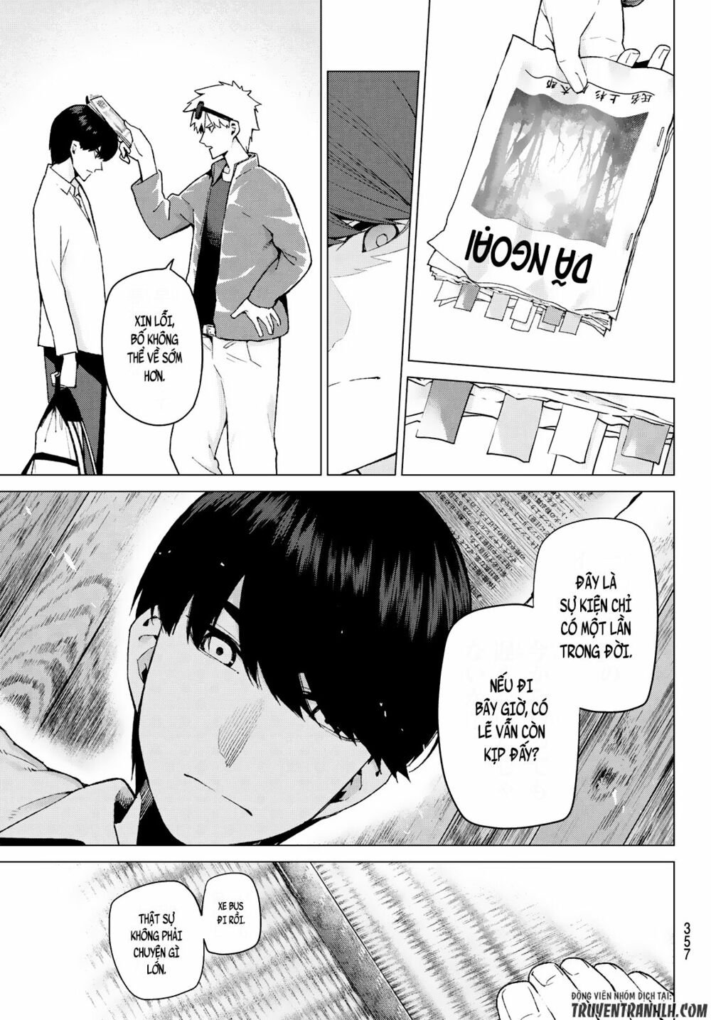 The Five Wedded Brides: Chapter 23