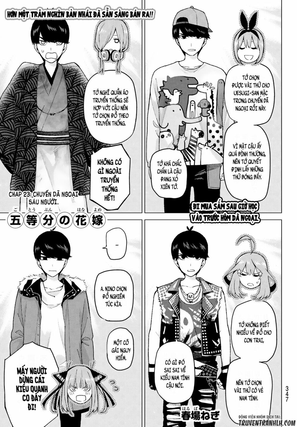 The Five Wedded Brides: Chapter 23