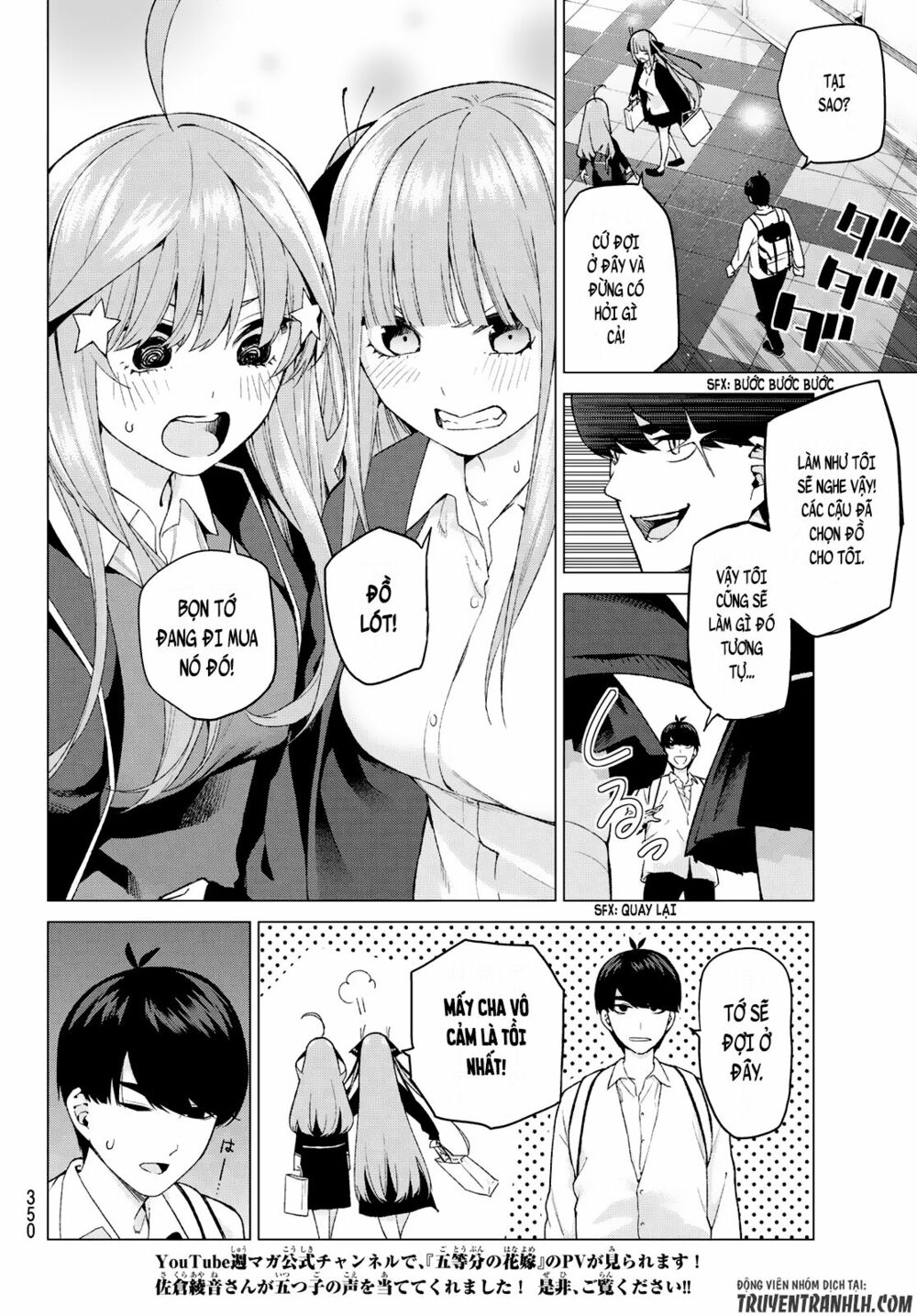 The Five Wedded Brides: Chapter 23