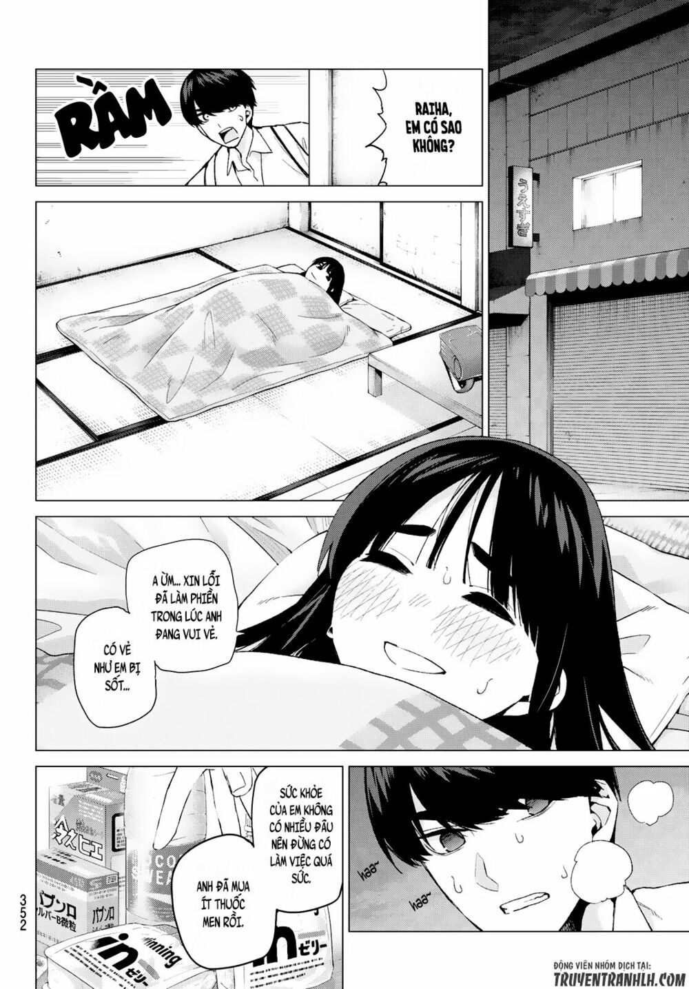 The Five Wedded Brides: Chapter 23