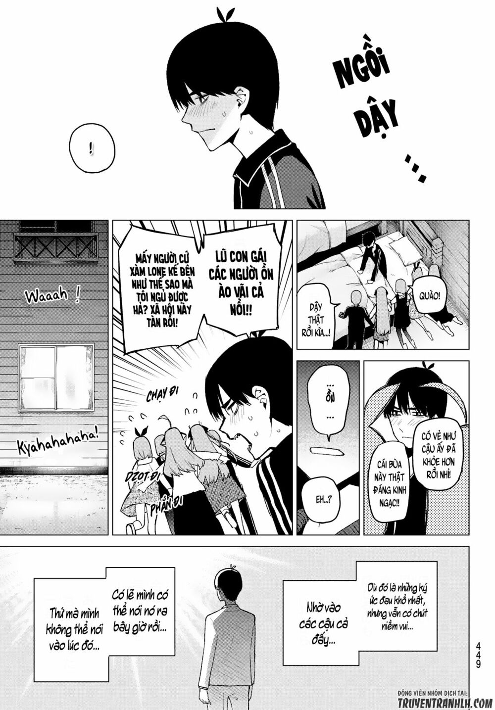 The Five Wedded Brides: Chapter 32