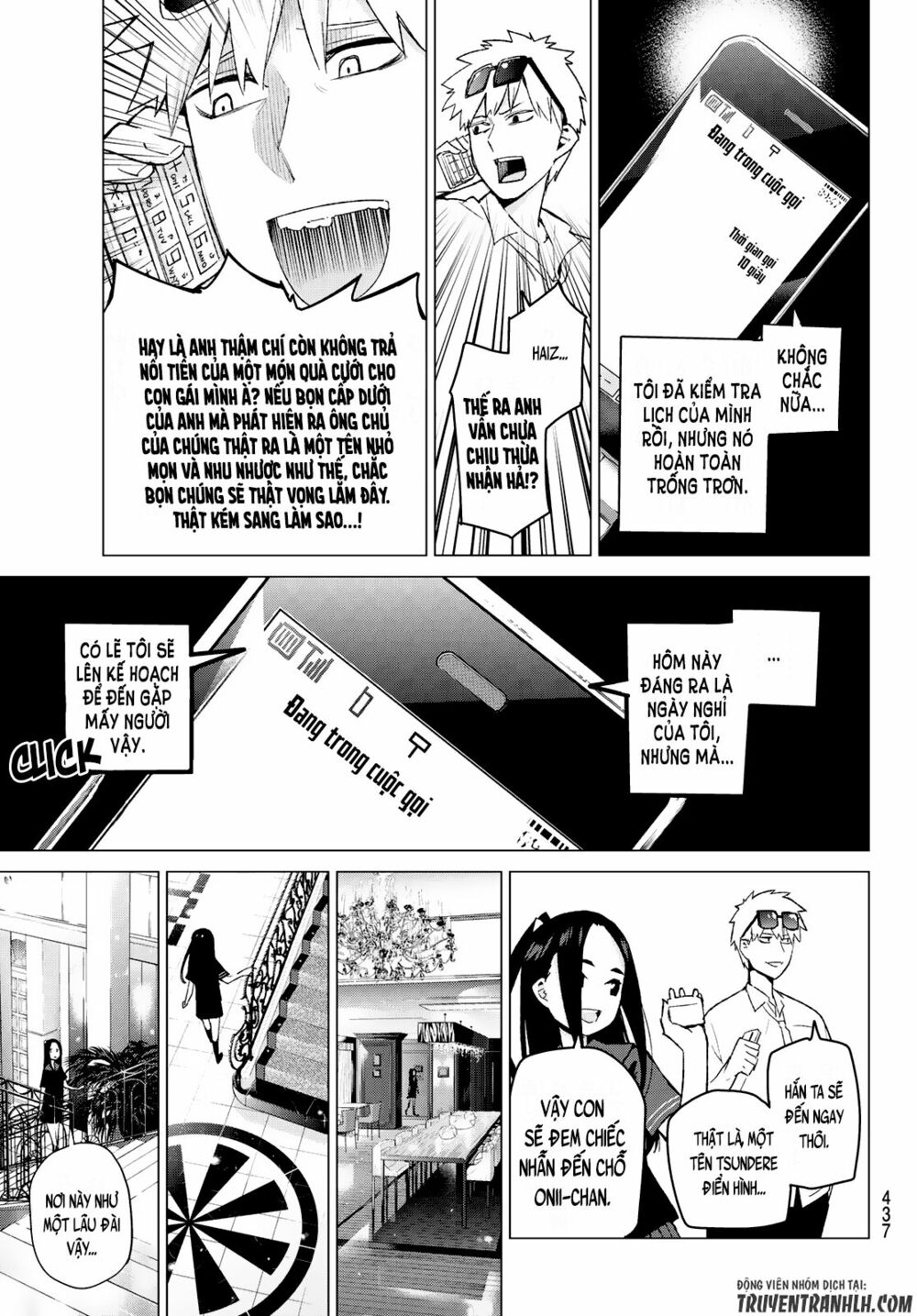 The Five Wedded Brides: Chapter 32