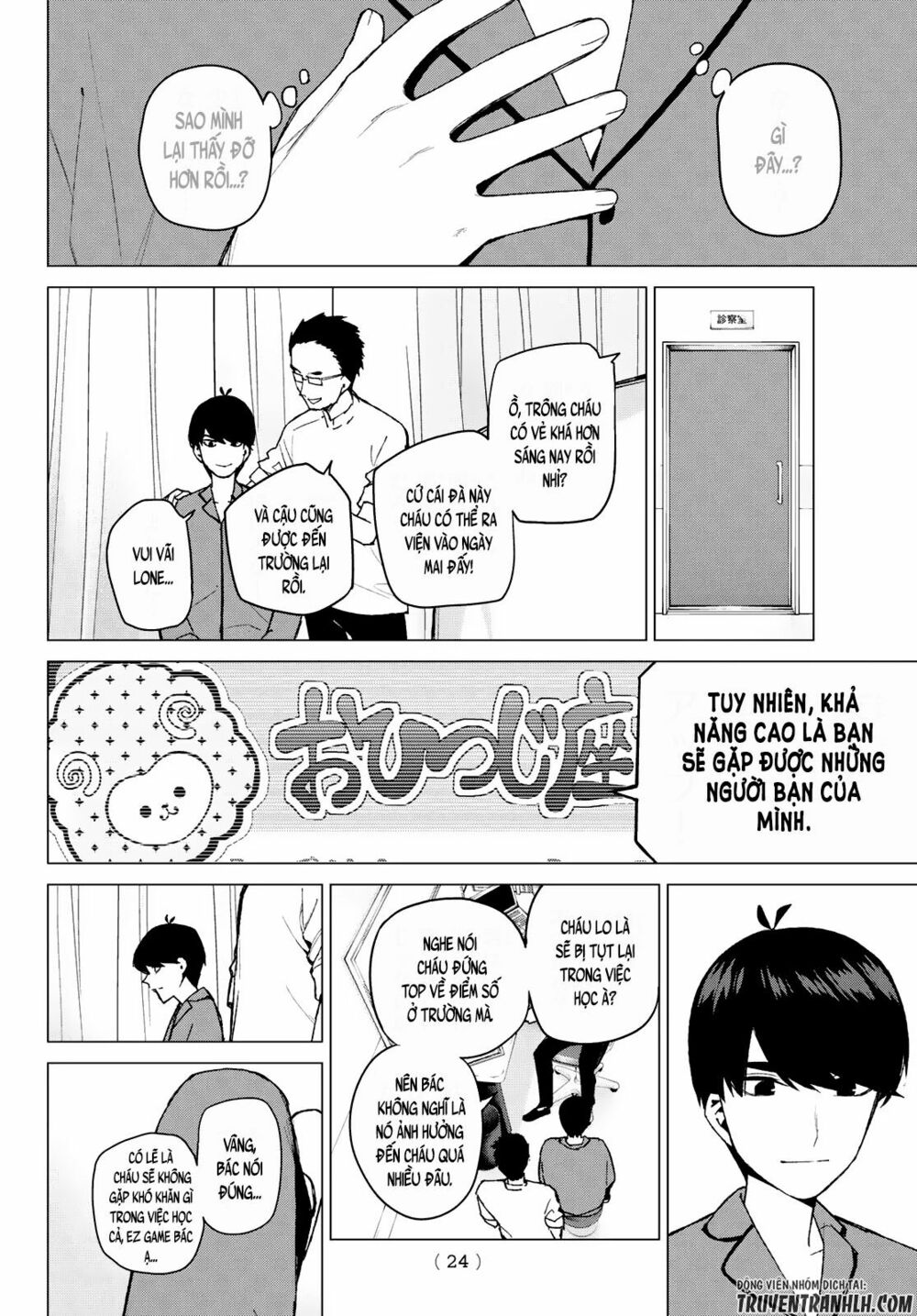 The Five Wedded Brides: Chapter 33