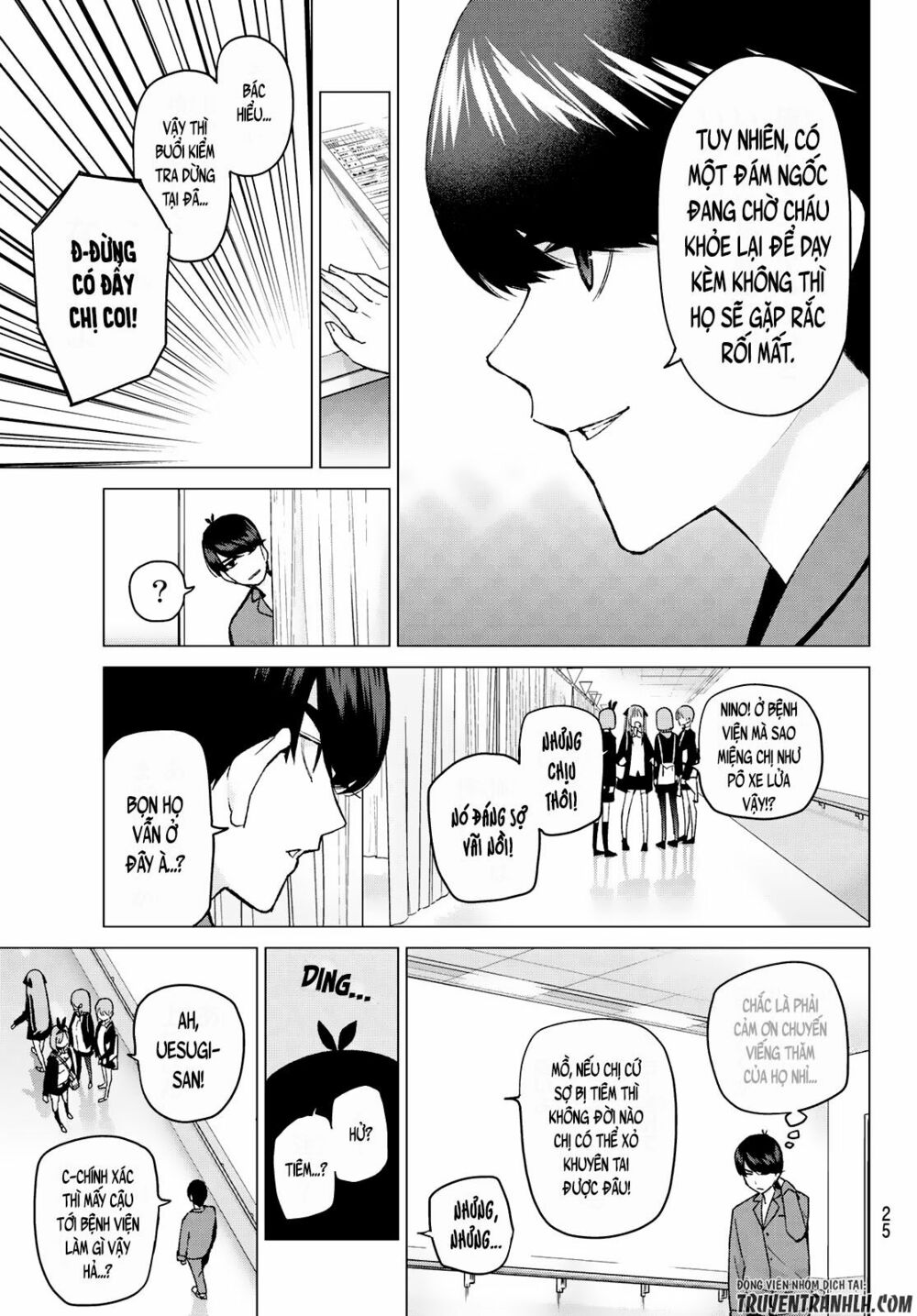 The Five Wedded Brides: Chapter 33