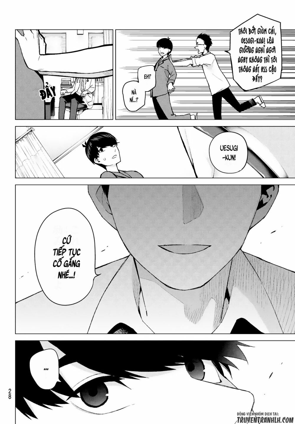The Five Wedded Brides: Chapter 33