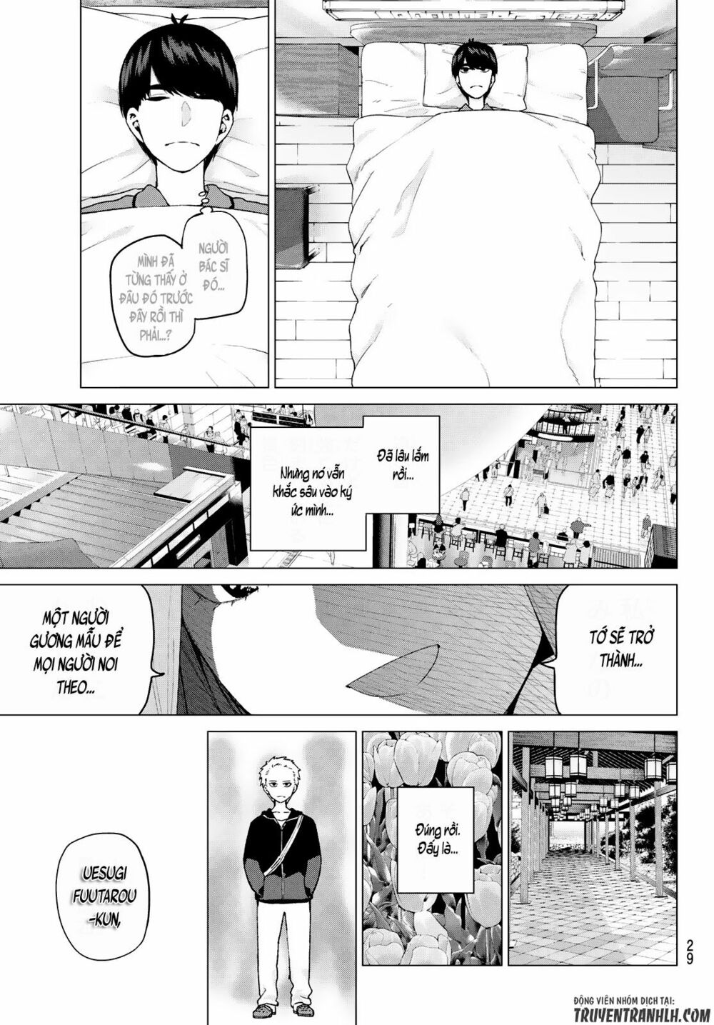 The Five Wedded Brides: Chapter 33