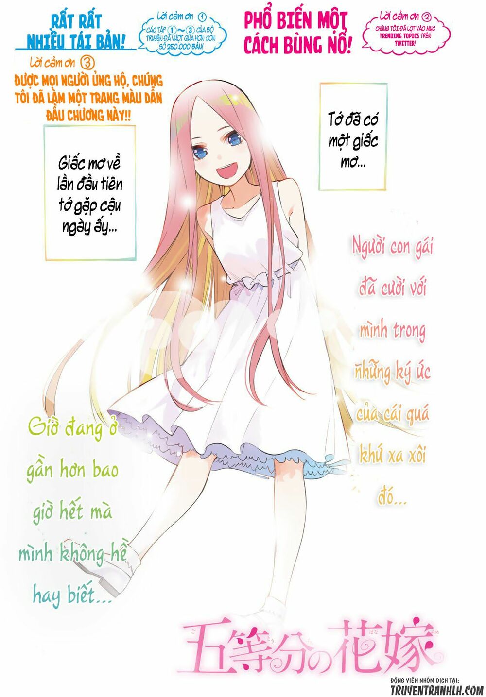 The Five Wedded Brides: Chapter 33