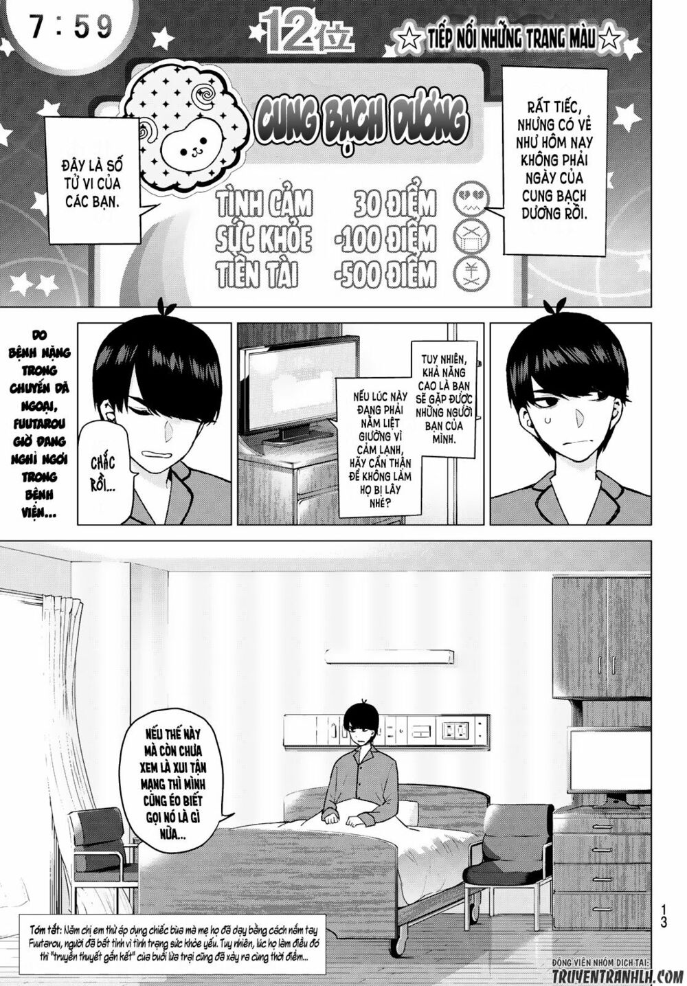 The Five Wedded Brides: Chapter 33