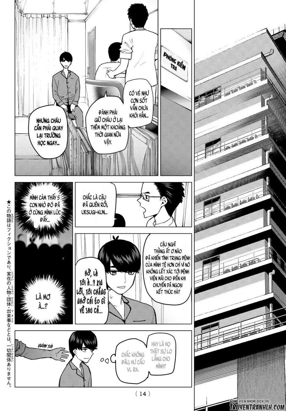 The Five Wedded Brides: Chapter 33