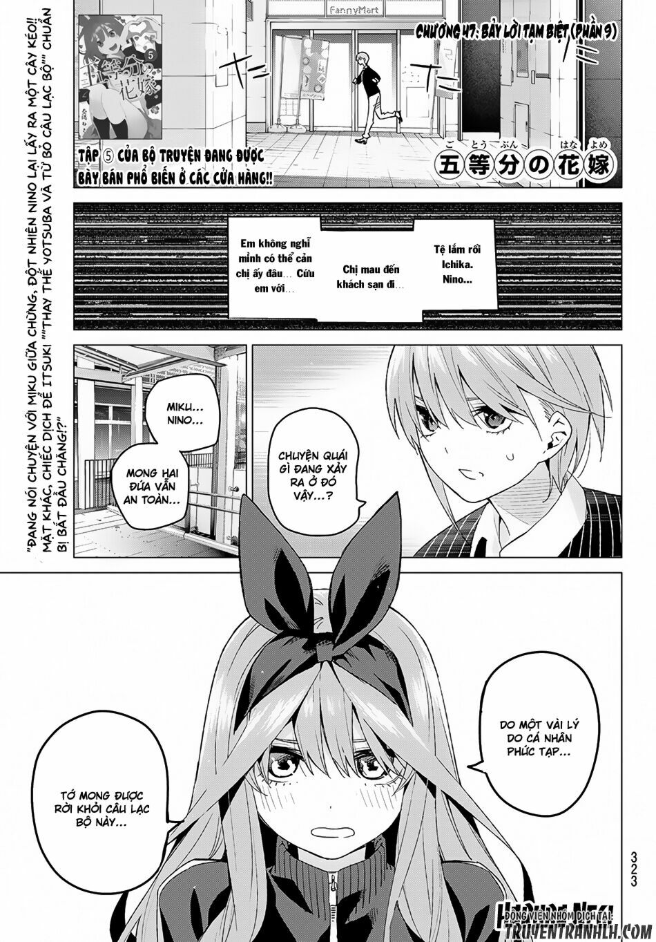The Five Wedded Brides: Chapter 47